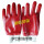 红色罗口耐油手套（12双）