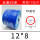 PU12*8蓝色【80米】