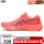 1012B187-700（KAYANO 28）