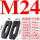 M24标准淬火平压板5个压板
