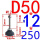 D50--M12*250