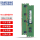 RECC DDR4 2133 2R×8 8G单条