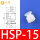 HSP-15