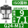 G24-M12国标【圆孔9】【方孔7.1】