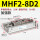 MHF2-8D2加强款