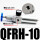 高压过滤减压阀QFRH-10