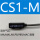 CS1-M 四个