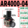 AR4000-04(无接