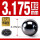 氮化硅陶瓷球3.175mm(10个)