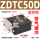 ZDTC 50D（带缓冲双作用）