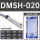 DMSH020