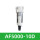 AF500010D带支架自动排水