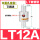 LT12A