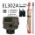 EL302A电子水准仪(0.7mm)