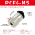 黑帽PCF6-M5插6mm气管螺纹M5