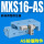 MXS16-AS