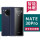 Mate30Pro 5G版通用丨宝蓝色丨贈全屏膜