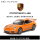 保时捷 911 GT3 RS橙色 1:14正