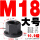 10.9级带垫螺帽M18 27对边28高