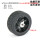 85mm黑色橡胶轮胎+6mm孔径抱紧式六角联轴器