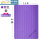 紫色200x130cm+绑带