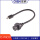 MICRO USB公/公带线插头