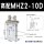 MHZ2-10D【高配款】