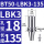 BT50-LBK3-135 【内孔直径18】【外径