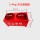 红色4KG双孔加厚加固 底座 (2个
