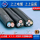 YZ 黑色橡胶电缆线(100米价格)