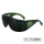 眼镜IR5.0墨绿色+眼镜盒+布+绳