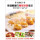 烹调基础与青菜冷菜做法（DVD）