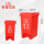 15L分类可拼接桶红色(有害垃圾) 送一卷垃圾袋