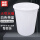 60L白色带盖