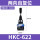 HKC-622