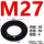 M27(8片)