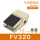 FV320（配插12MM管接头）
