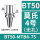 BT50-MTB4-75L