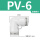 PV-6 【高端白色】