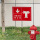 SJC11-消防水泵接合器红底不锈