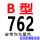 B-762 Li