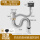 单槽套装下水管80CM+溢水管无下