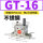 不锈钢GT-16 带PC8-02+2分消声