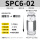 SPC6-02  气管进气