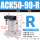 转角气缸ACK50-90-R