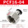 黑帽PCF16-04插16mm气管螺纹1/2