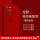 中国红镜头全包液态硅胶壳