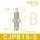 无螺纹精品CJPB15*5(3只）