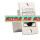 MSDD08-Cat5e母母超五类屏蔽富崎 100