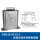 自愈式电容器BZMJ0.45-10-3